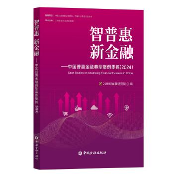 图书